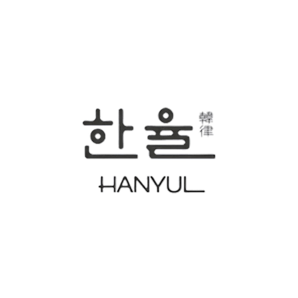 Hanyul