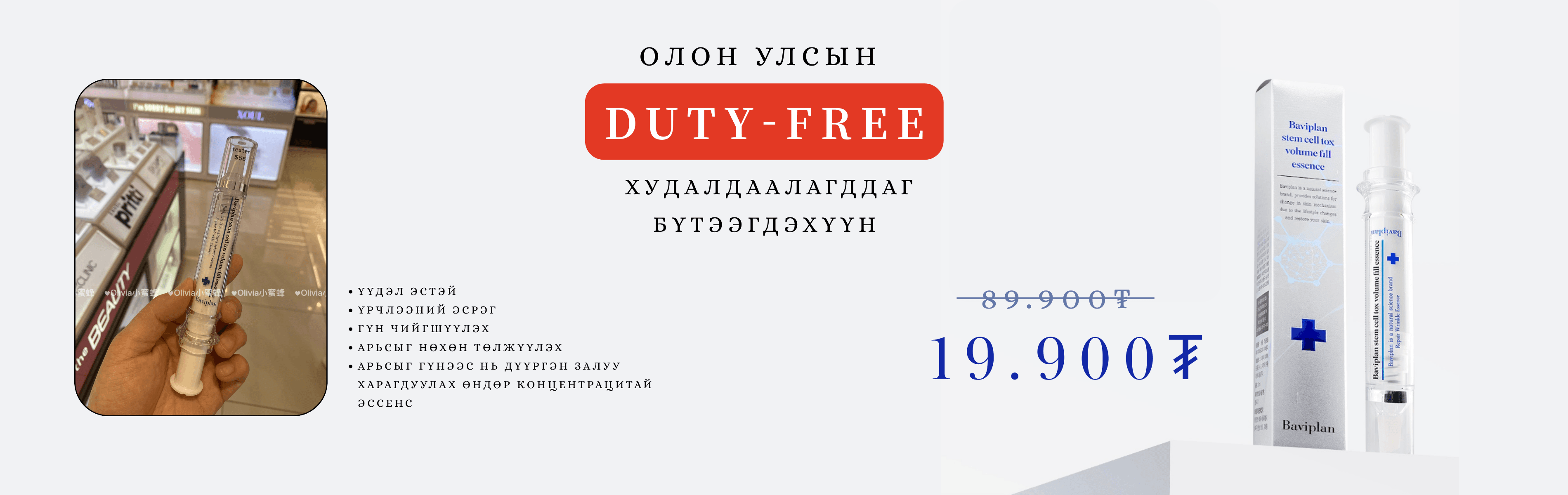 SK-II Whitening Source Derm Revival Mask 6p