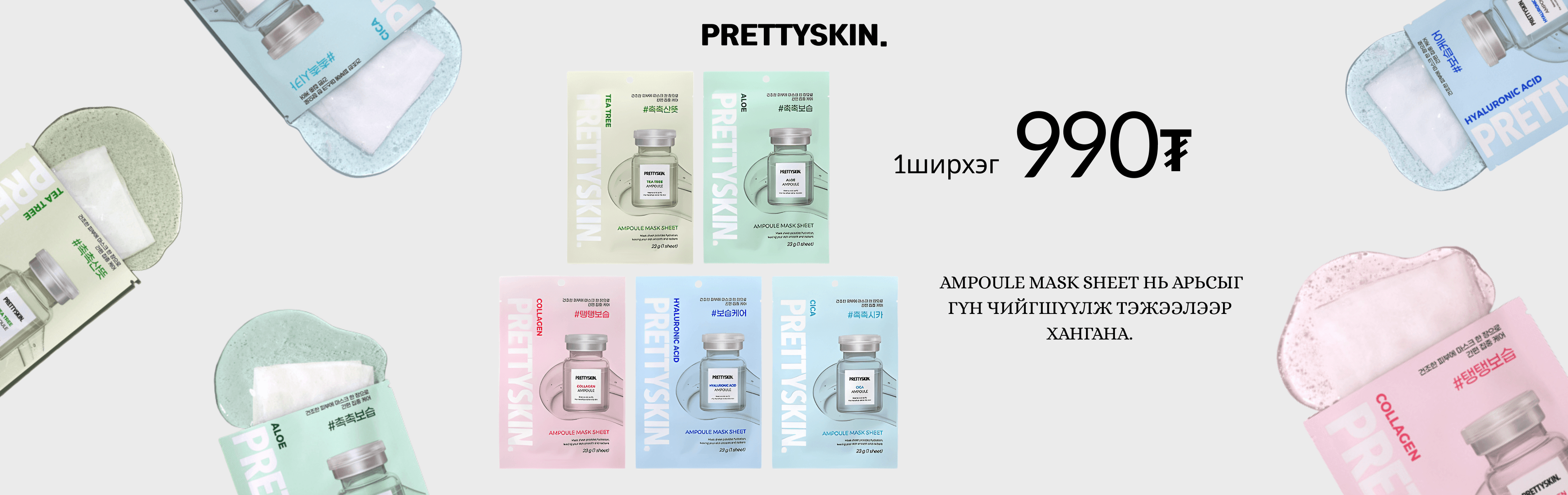 COSRX Advanced Snail 96 Mucin Power Essence